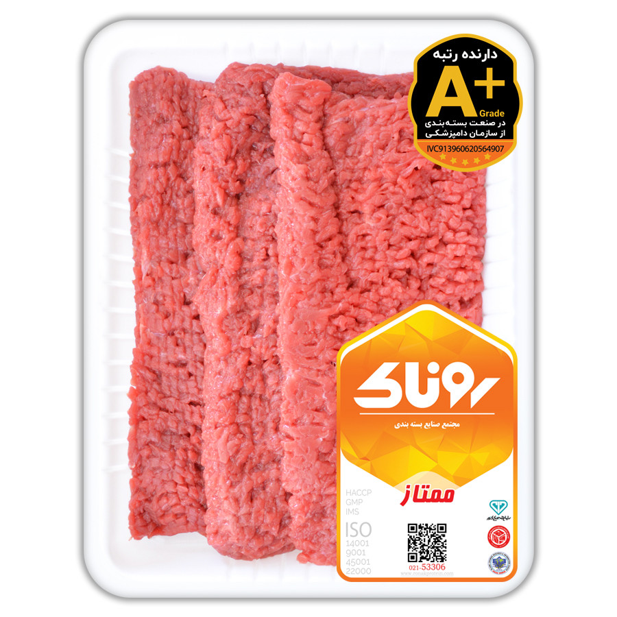 استیک گوساله 500 گرم کشتار داخلی